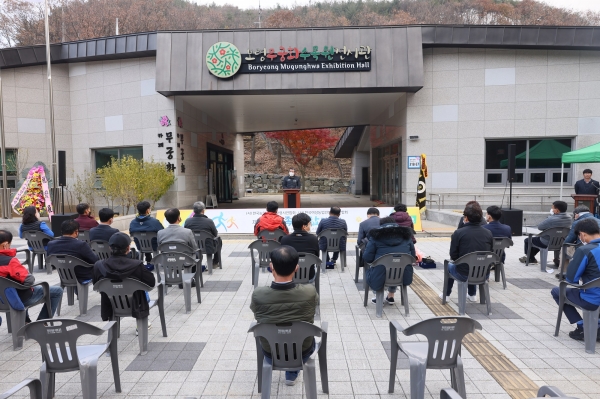 제25회 농업경영인·여성농업인 화합대회 개최 모습