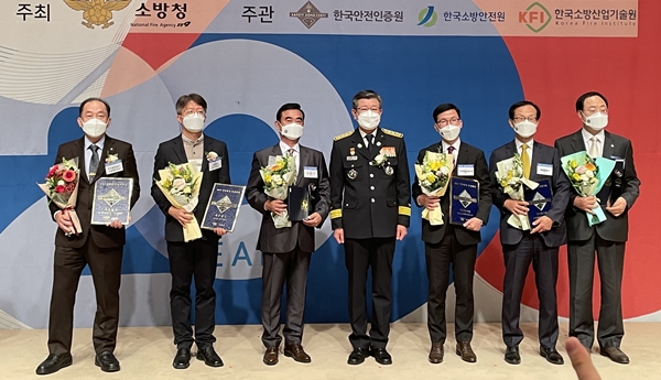 대한민국 안전대상