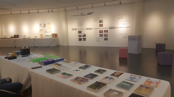 2021 대전청년작가장터 1차 운영 사진