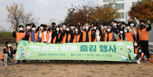 18일 대전 유성구 원신흥동 진잠천에서 권혁대 총장과 학생들이 줍깅 봉사 후 단체사진.