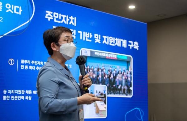 마을만들기 지방정부협의회, 정기회의 및 마을정책학교 개최 모습