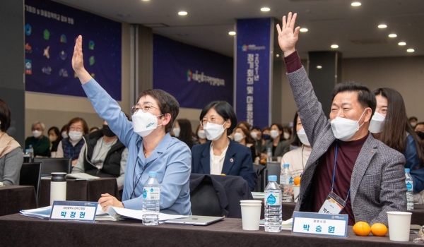 마을만들기 지방정부협의회, 정기회의 및 마을정책학교 개최 모습