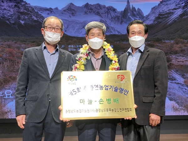 17일 예산군 ‘스플라스 리솜’에서 열린 시상식에 참석한 손병배 회장.