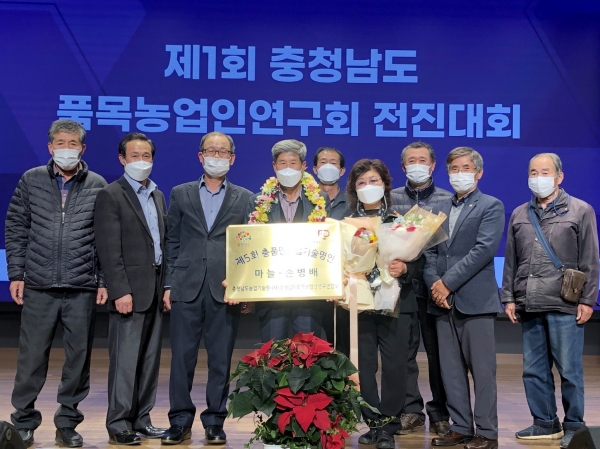 17일 예산군 ‘스플라스 리솜’에서 열린 시상식에 참석한 손병배 회장.