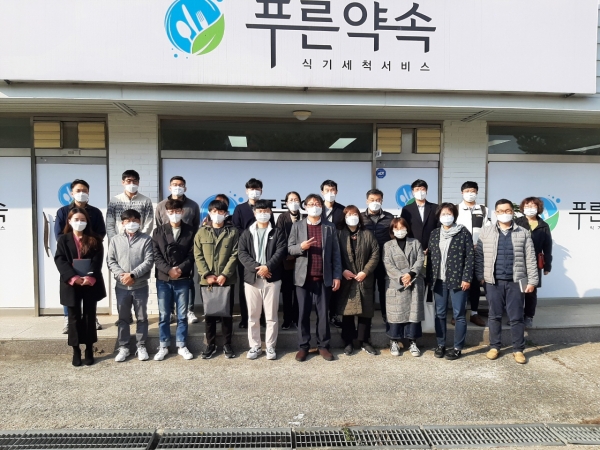 아산지역자활센터 다회용기 세척 사업 현장 방문 기념사진