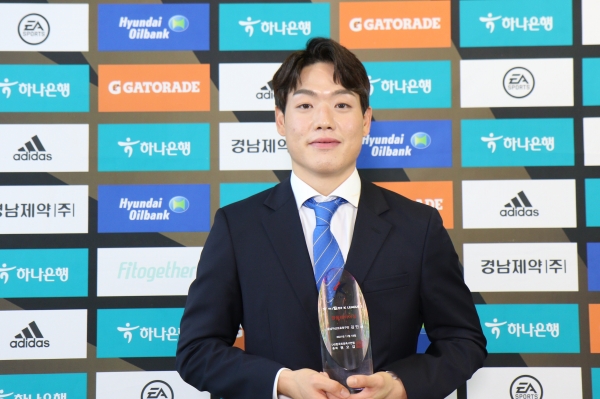 지난 18일 오후 2시 서울 마포구에 위치한 누리꿈스퀘어에서 열린 ‘하나원큐 K리그2 2021 대상 시상식에서 영플레이어상 수상 모습