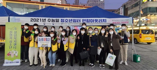 지난 18일 ‘청소년유해환경 합동 점검 및 연합 아웃리치 활동’ 실시 모습