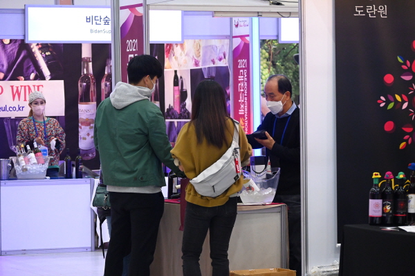 와인페어 행사 모습