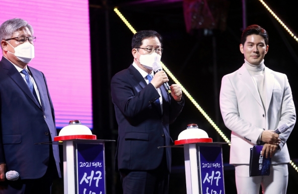 2021 대전 서구힐링 아트페스티벌 개최 사진