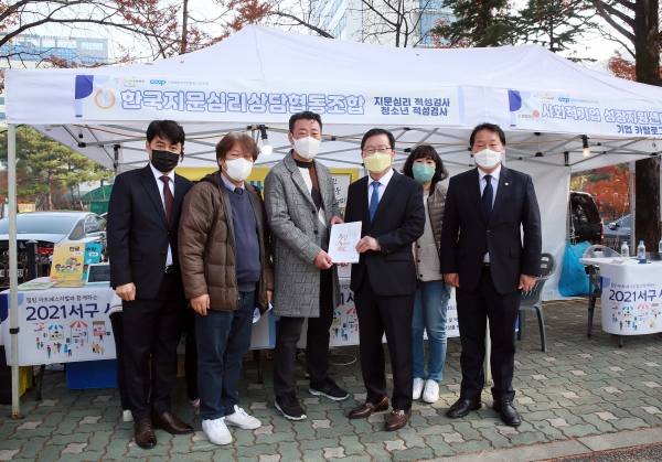 사회적 경제 두레마당 개최 사진