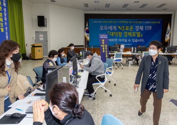 박정현 대덕구청장이 소상공인 지원사업 접수처 현장 근로자들을 격려하고 있다.