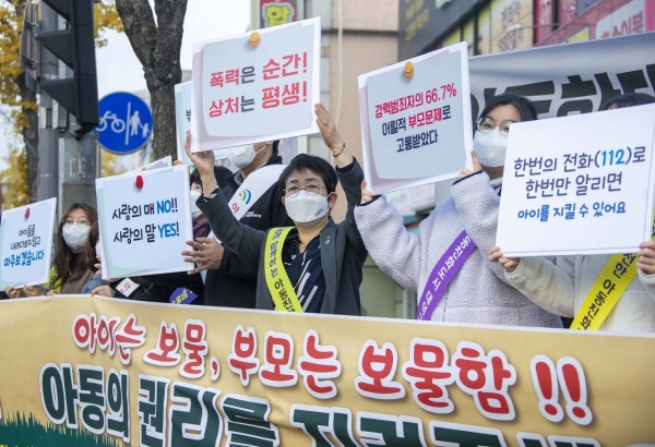 지난 19일 아동학대 예방 및 신고 캠페인 진행 모습