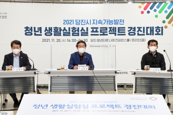 청년생활실험실 프로젝트 경진대회 개최 모습