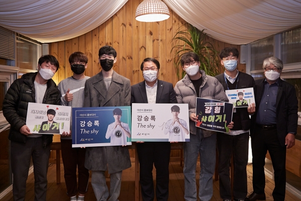 프로게이머 더샤이 아산시 홍보대사 위촉 기념사진