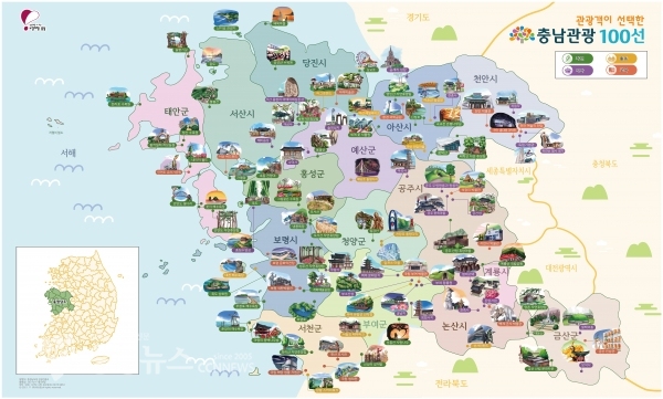 충남관광 100선 지도