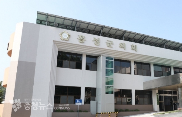 홍성군의회  청사 전경 / 충청뉴스 최형순 기자