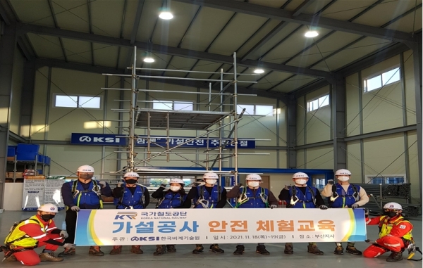 안전 체험교육 사진