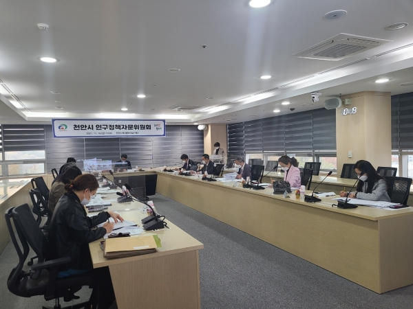 천안시가 지난 19일 천안시인구정책자문위원회를 진행하고 있다.