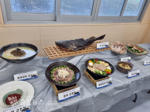 종어음식 개발 용역 완료보고회 장면