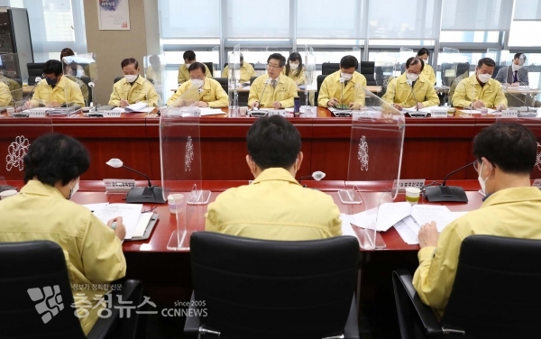 충남도 실국원장회의