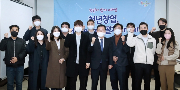 장종태 서구청장, 청년창업가와 간담회 개최 모습