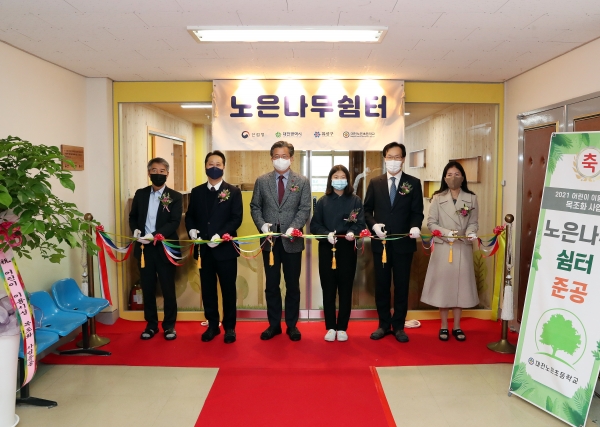 23일 노은초등학교에서 ‘어린이 이용시설 목조화’ 공간 준공식이 개최된 가운데, 정용래 유성구청장(왼쪽 세 번째)이 김정태 노은초등학교장(오른쪽 두 번째), 강석구 연구소장(왼쪽 두 번째)과 함께 테이프커팅식 모습