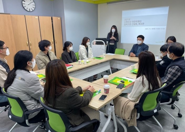 초록우산 어린이재단, 협력기관 간담회 실시