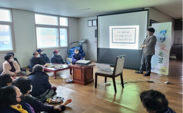 23일 세종특별자치시 조치원읍 와촌3리 마을회관을 찾아 자살예방 사회공헌활동 및 노후설계컨설팅 실시 모습