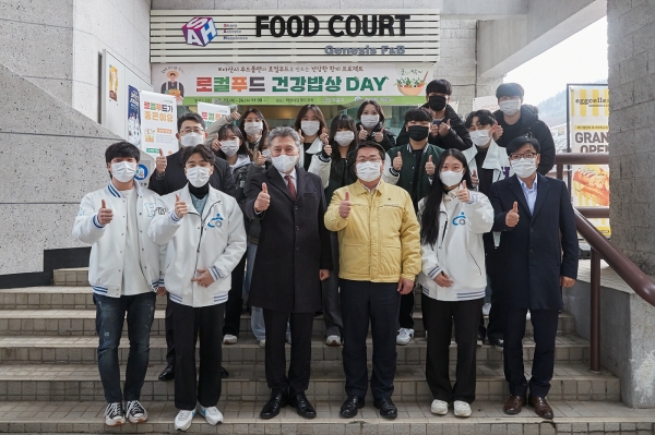 ‘로컬푸드 건강밥상 Day’ 기념사진