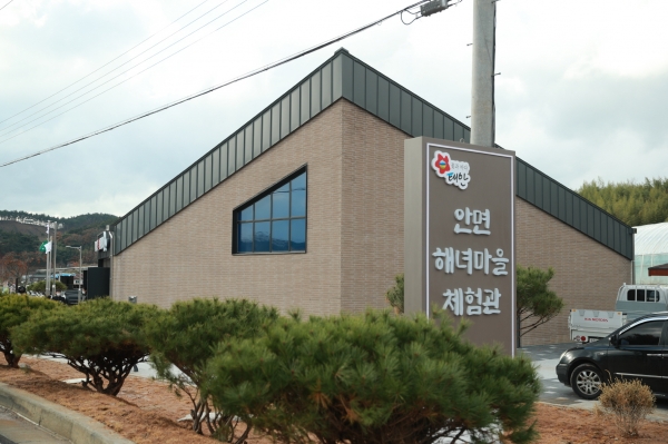 해녀마을 특화개발 사업 준공