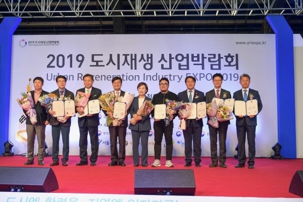 민선7기 공약 - 도시재생박람회 장관상 수상 사진