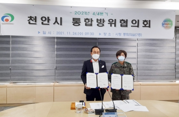 육군 제3585부대 1대대와 드론 통합방위작전 업무협약식 체결 모습