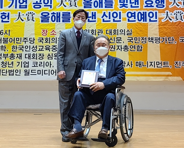 ICT를 활용한 남북 원격교류 협력방안 학술대회