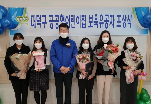 김태성 대덕구의장, 공공형어린이집 보육인대회 참석 모습