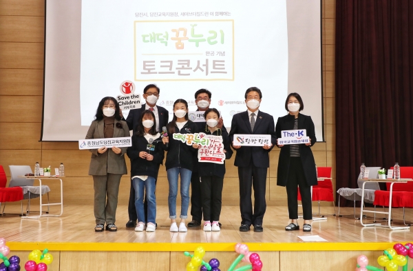 대덕초 놀이공간 '대덕꿈누리' 개장