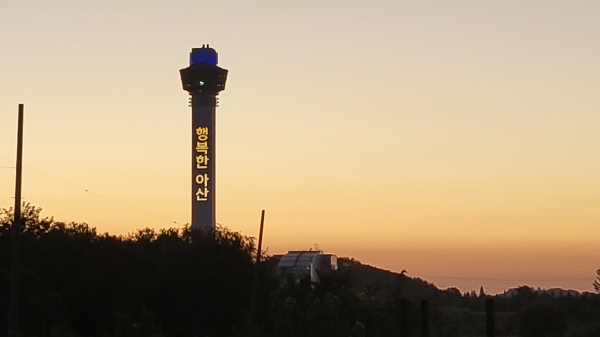 생활자원처리장 굴뚝을 활용한 시정 홍보