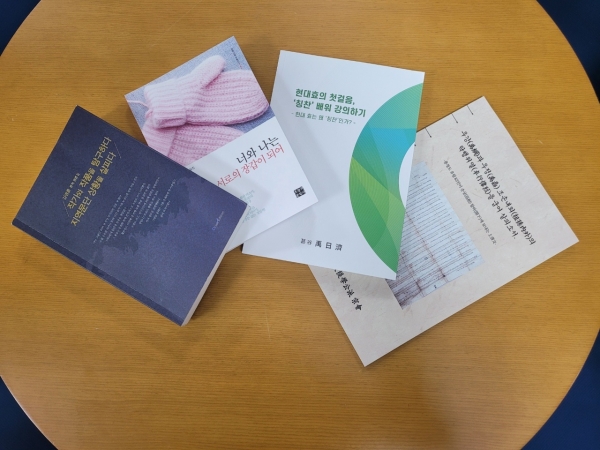 해설 전문 자원봉사자 책자 발간