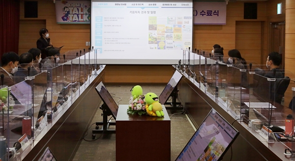 키옴톡톡 수료식