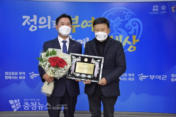 박정현 부여군수 수상 모습