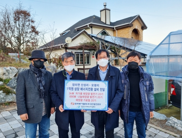 지난 24일(수) 정미면 모평리 일원에서 김동환 환경대외협력실장(오른쪽 두 번째), 이인수 당진시에너지센터장(오른쪽 세 번째)이 기념촬영 모습