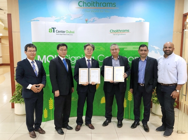 두바이 초이디람(Choithrams)사와 전략적 제휴 체결기념 * 한국농수산식품유통공사 오형완 식품수출이사(왼쪽 3번째), 초이디람사 Kirti Meghnani 구매총괄이사(오른쪽 3번째)