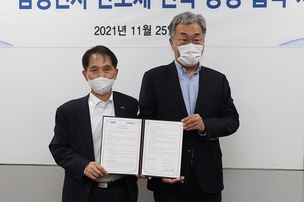 KAIST-삼성전자 업무협약식. (왼쪽부터) 이광형 KAIST 총장, 삼성전자 강인엽 사장.
