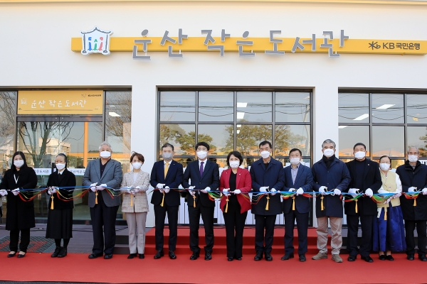 맹정호 서산시장이 25일 운산작은도서관 개관식