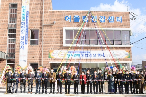 맹정호 서산시장이 지난 25일 인지면 둔당리 일원에서 열린 인지면 주민화합의 날 행사에서 어울림건강센터 준공 기념 테이프커팅하는 모습.