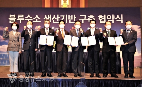 사진왼쪽부터 한정애 환경부장관, 홍남기 경제부총리, 김동일 보령시장, 양승조 충남도지사, 김부겸 국무총리, 추형욱 SK E&S(주) 사장, 김호빈 한국중부발전(주) 사장, 문승욱 산업통상자원부 장관