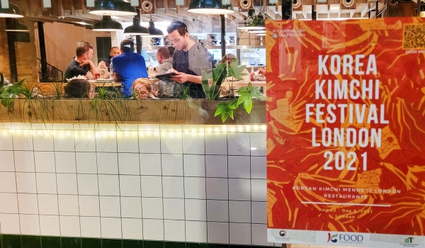 Korean Kimchi Festival에 참여한 어네스트버거 레스토랑