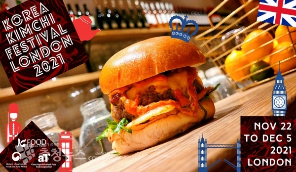 Korean Kimchi Festival London 2021 김치버거 메뉴