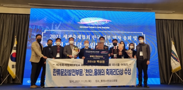 ‘제15회 피너클 어워드(Pinnacle Awards) 한국대회’ 수상 후 기념사진을 촬영하고 있다.