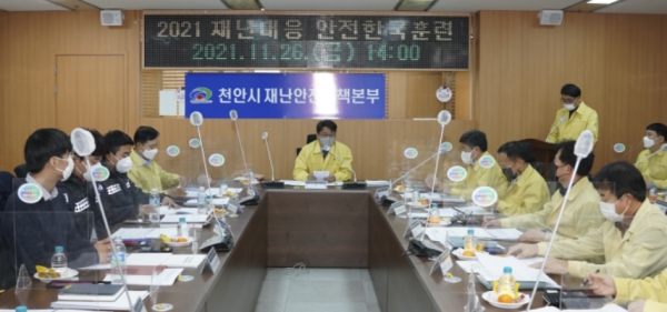 재난대응 안전한국훈련