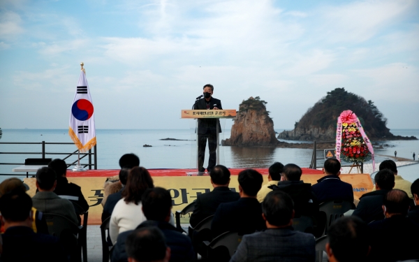 꽃지해안공원 준공식 개최 모습